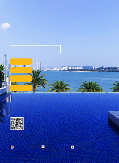 巴厘岛蜜月双人特惠促销印刷海报背景