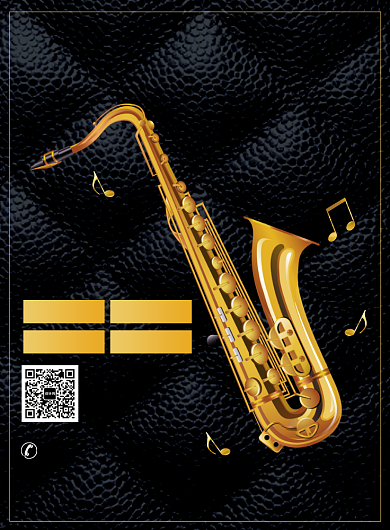 萨克斯乐器培训宣传广告印刷海报背景