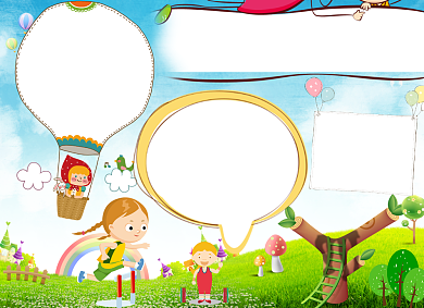 有氧运动会小报背景