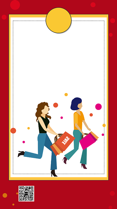 商城促销宣传手机海报背景