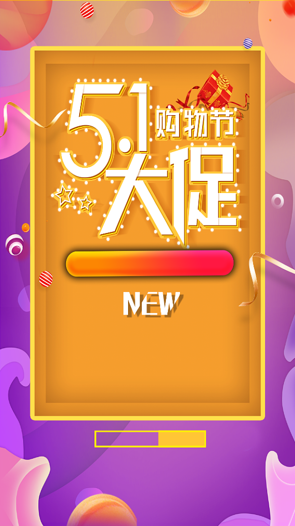质感橙色背景