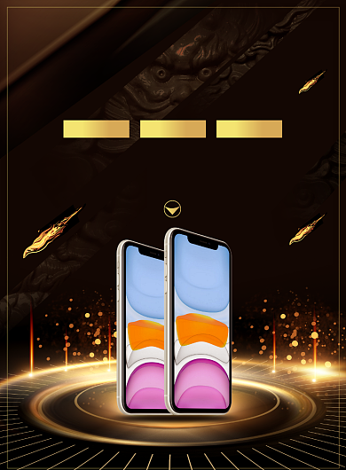 大气黑金炫酷苹果手机预售广告印刷海报背景