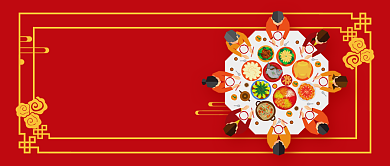 年夜饭公众号首图背景