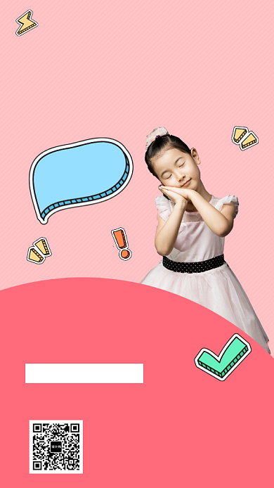 粉色可爱清新潮牌童装手机海报模板背景