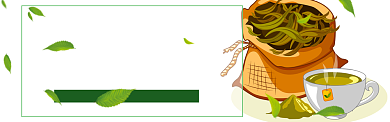 茶叶淘宝banner背景