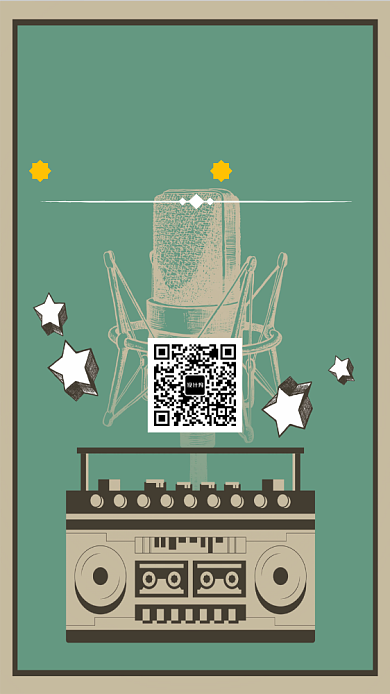 音乐会海报背景