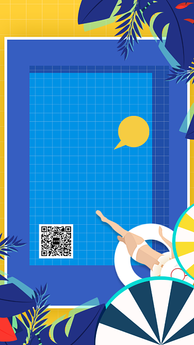 夏日清爽避暑旅游海滩旅游海报背景