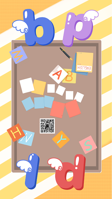 国际母语日手机海报背景