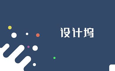 扁平创意个性商务名片背景