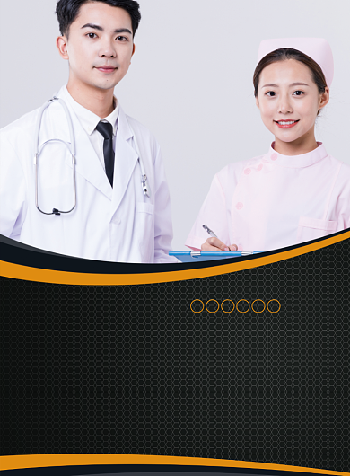 简约医疗知识讲座宣传海报背景