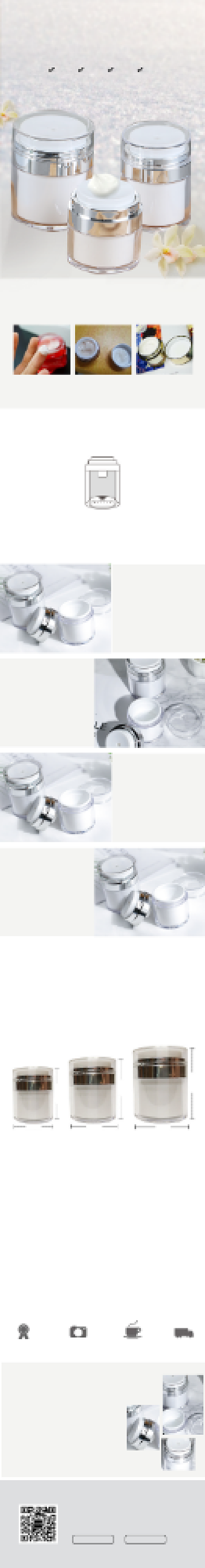 清新护肤品美容面霜详情页背景