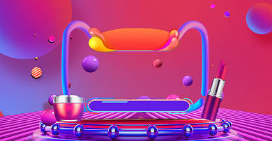 炫彩风格年货节化妆品促销海报背景