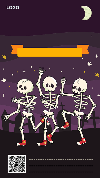 卡通万圣节狂欢派对促销手机海报背景
