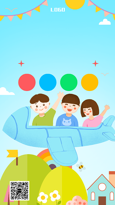 可爱卡通儿童乐园宣传手机海报背景