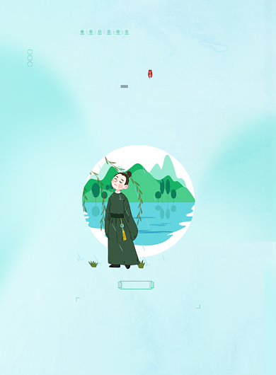 清明节古人绿树绿色简约卡通印刷海报背景