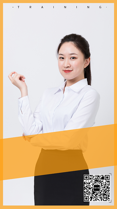 创意讲师海报背景