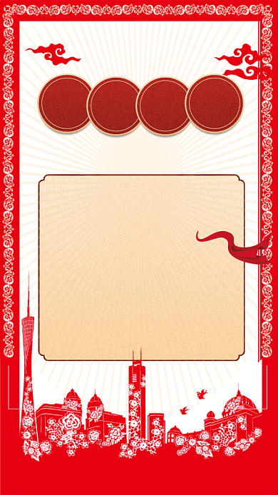 简约创意放假通知手机海报背景