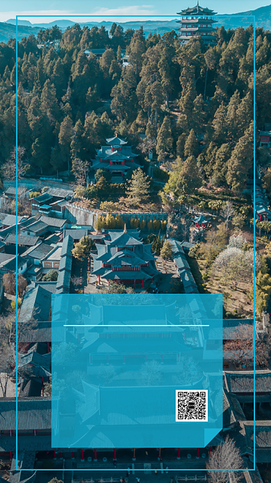 丽江木府风景古城手机海报背景