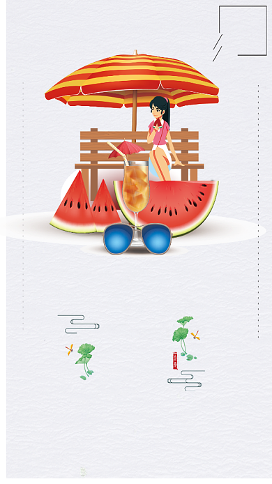 立夏西瓜荷叶灰色清新手机海报背景