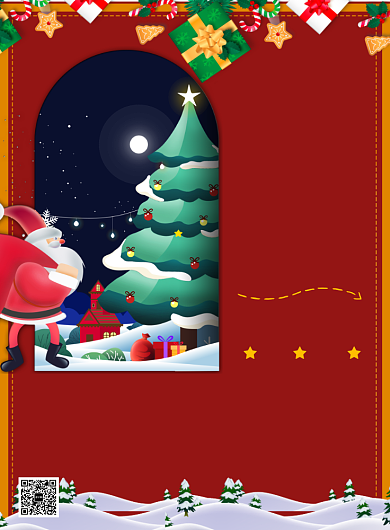 红色商务圣诞节促销印刷海报背景