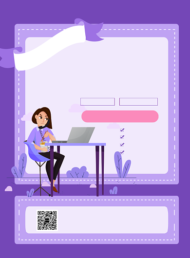 紫色卡通PPT速成班技能培训宣传海报背景