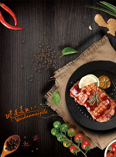 黑色经典牛排宣传促销海报背景