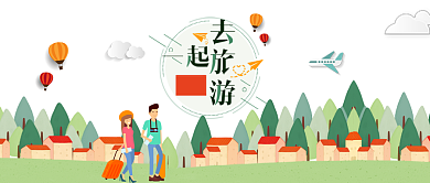 剪纸风创意春游首图背景
