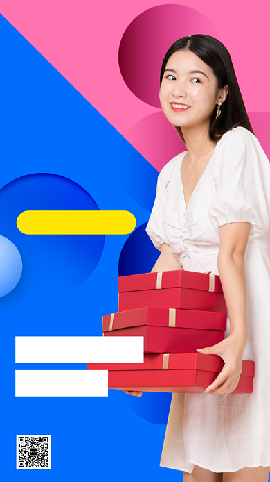 粉蓝红撞色美妆换新年货节手机海报背景