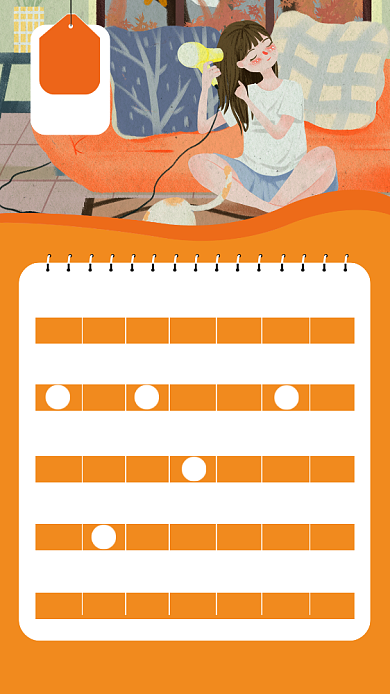 九月日历热点节日创意手机海报背景