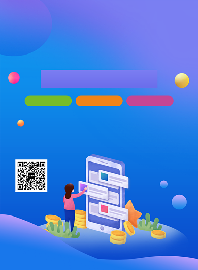 刷脸快捷支付宣传广告印刷海报背景