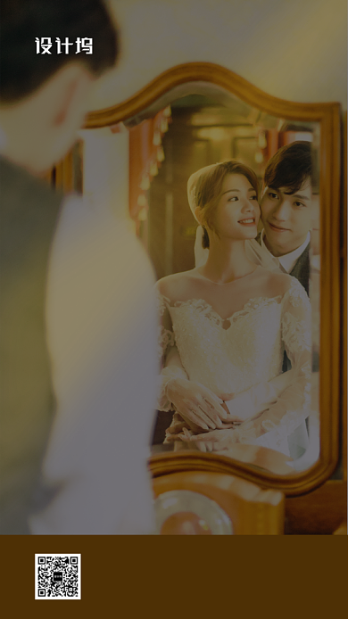 实景简约房地产宣传手机海报背景