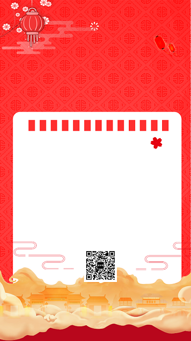 红色简约春节放假通知手机海报模板背景