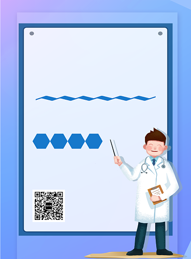 蓝色简约插画医疗讲座活动宣传印刷海报背景