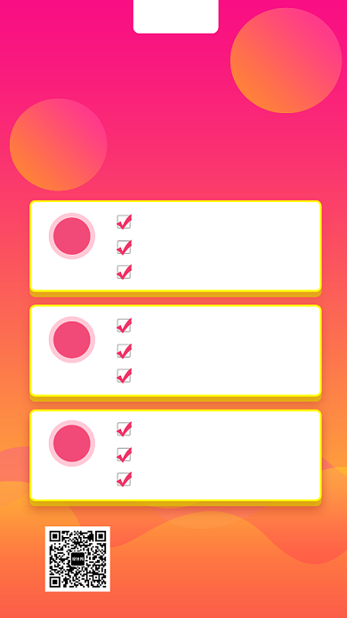 考前复习课程表手机海报背景