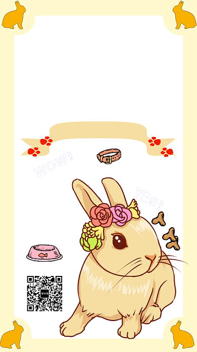 黄色卡通可爱萌宠之家手机海报模板背景