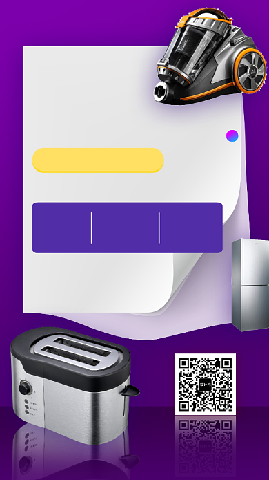 双十二12手机海报背景