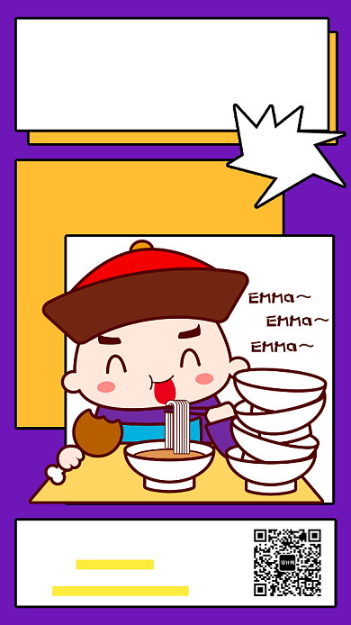 创意插画吃播大赏直播手机海报背景