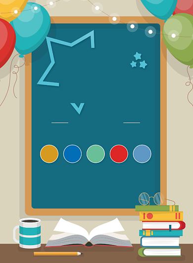 培训辅导班招生宣传广告印刷海报背景