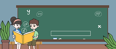 考试知识点公众号首图背景