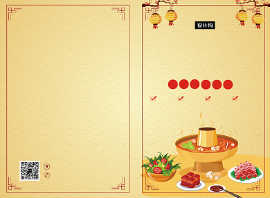 黄色清新羊肉火锅菜单价目表二折页模板背景