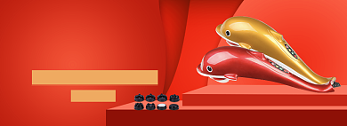 天猫双十一双十二按摩器限时优惠促销淘宝banner背景