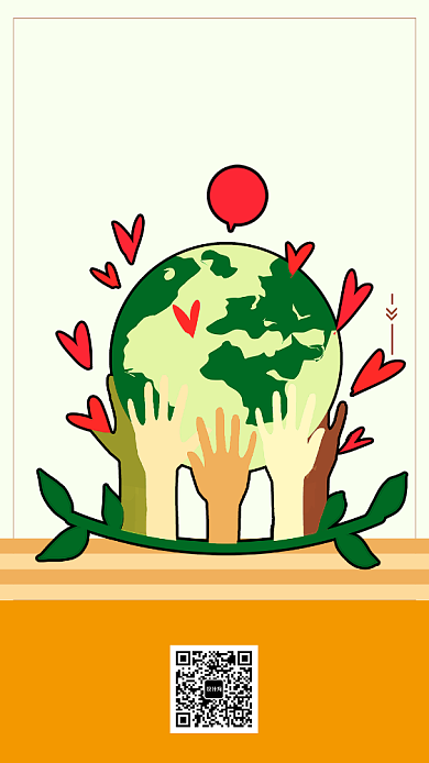 黄色世界人口日手机海报背景