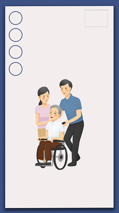 重阳节传统文化节日宣传手机海报背景