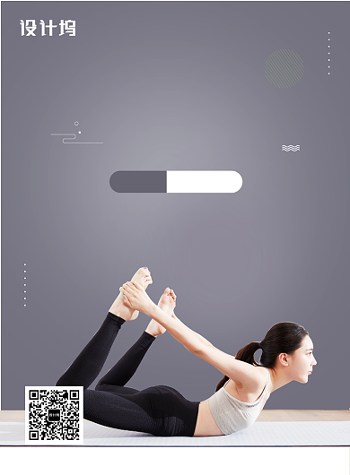瑜伽课程健身塑身减肥训练班促销海报背景