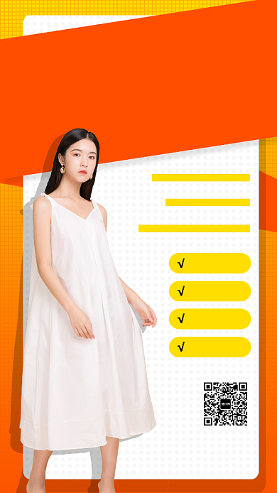 潮流时装彩妆美妆教学海报背景