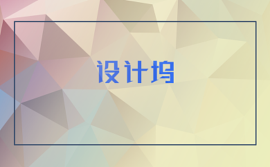 低多边形创意排版商务名片背景