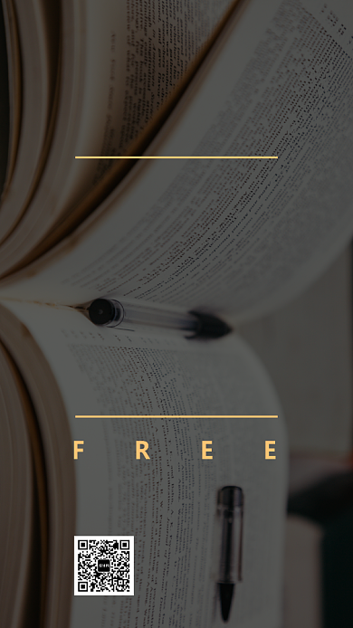 国际扫盲日手机海报背景