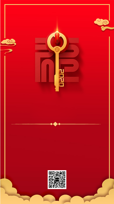 中国红邀请函手机海报背景