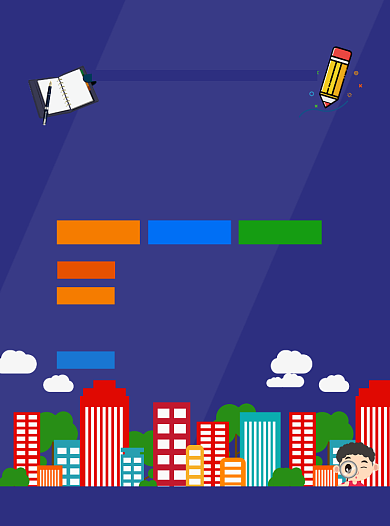 2020年寒假招生宣传单背景