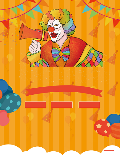 愚人节优惠促销活动橙色狂欢风印刷海报背景